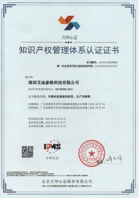 品牌與知識(shí)產(chǎn)權(quán) 企業(yè)核心競(jìng)爭(zhēng)力的雙翼